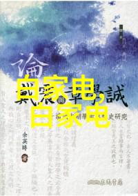 社会需求回归至平板电视价格表结构升级带来价值犹存但压力仍然存在的彩电报告