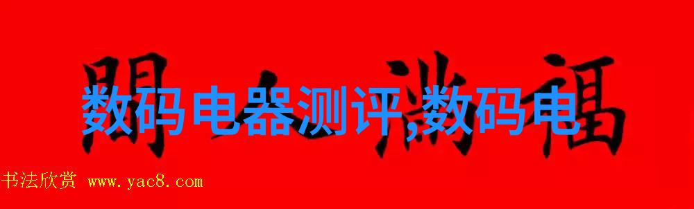 室内装修设计软件我来教你如何用梦之城APP让你的家变身时尚派对场所