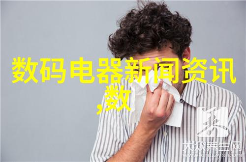 工业用水过滤设备技术进展与未来趋势研究