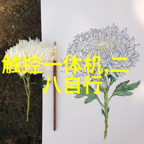 化工冷气贮藏设备高效节能的化学物品冷冻保管系统