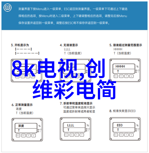 POCO手机摄影技巧探索POCO手机拍照的艺术