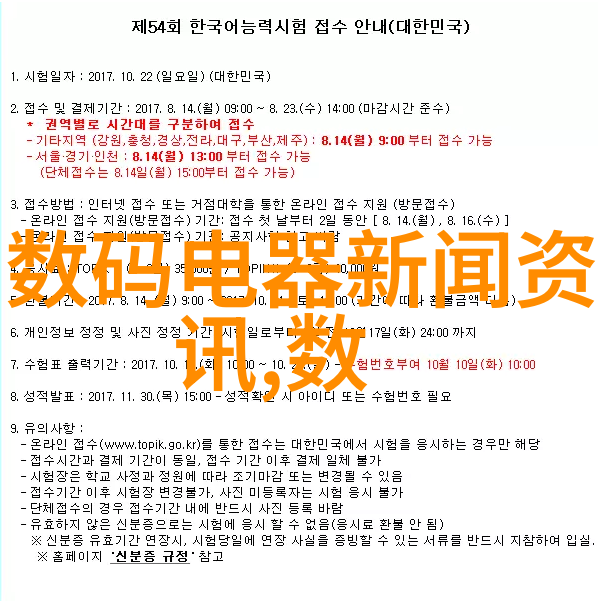 研华推出Intel 7年长供货期和宽温支持的WiFi模块适合嵌入式培训新员工入职使用