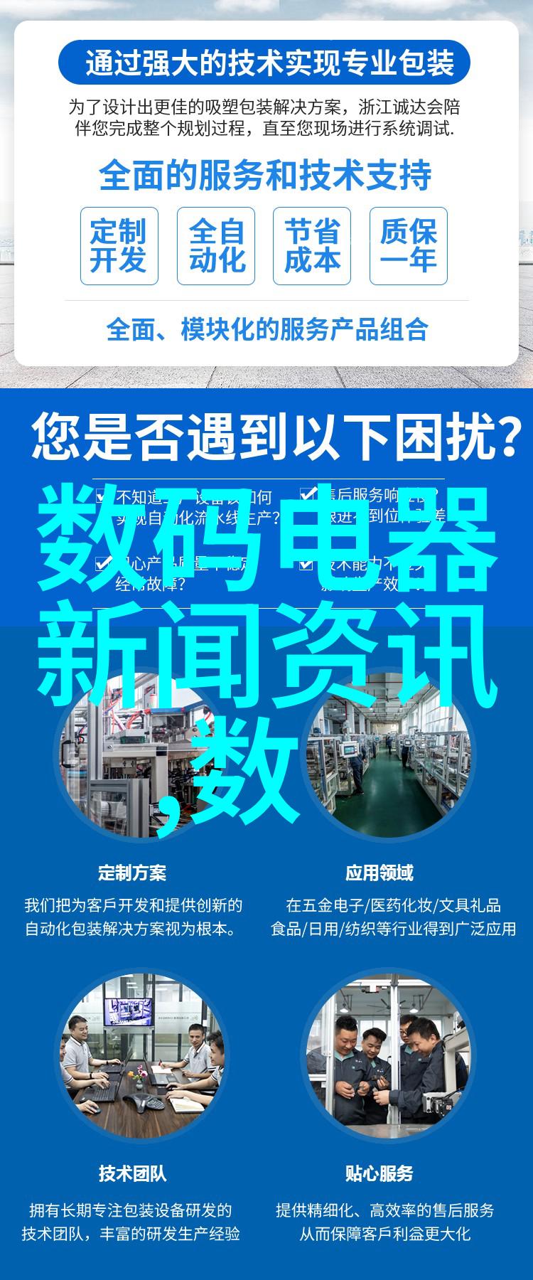 深圳智慧交通展览会未来城市交通创新技术展示