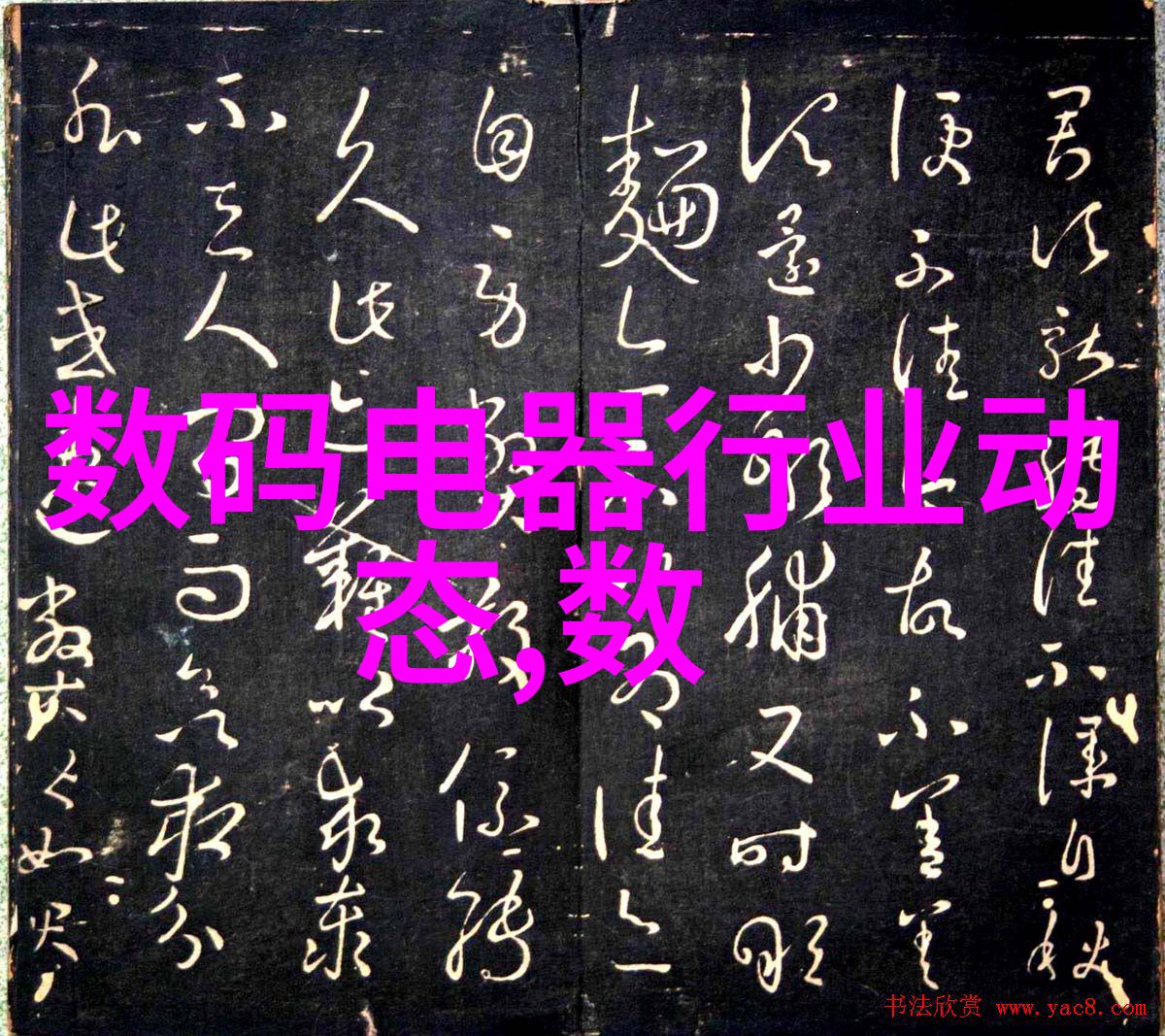 什么是影响厦门地区科学研究进步的主要因素之一实验室设备更新速度