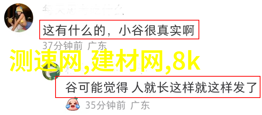 化工管件-安全性能的关键选择合适的材料与设计