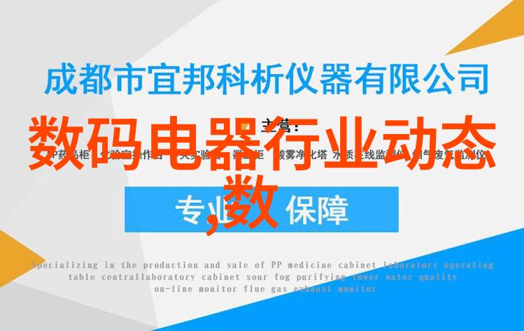 高盐废水处理设备高效节能技术及其在环保产业中的应用