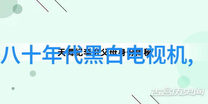 家庭装修常识家居美学的智慧与实践