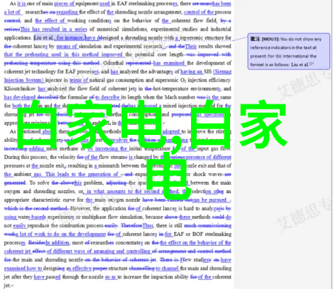 在疫情期间中国制造业如何应对和解决医用材料及相关装备短缺问题