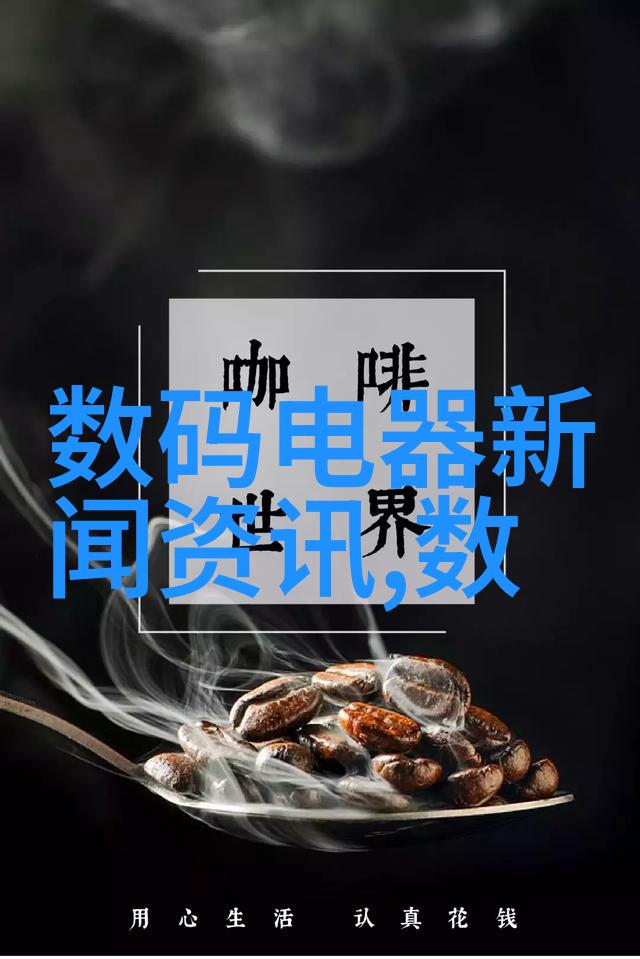 煮出笑声的巨无霸大型厨房设备生产厂家的幽默故事