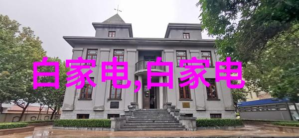 环保节能需求增长绿色电子产品如何重塑市场格局