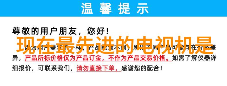 教授你别跑教你如何正确理解并遵守规则和指示