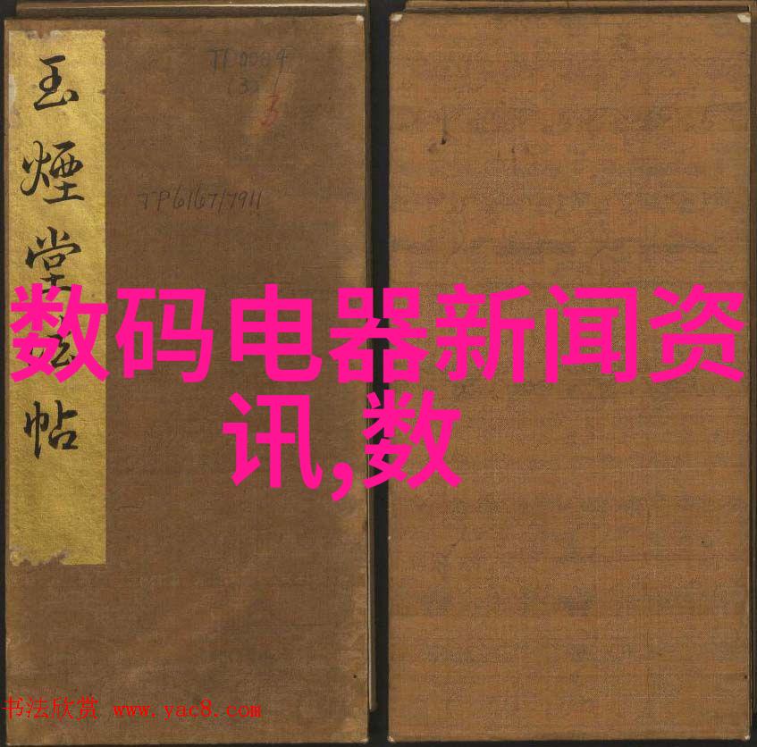 洗碗机怎么使用视频我来教你如何简单高效地清洁那些难缠的餐具