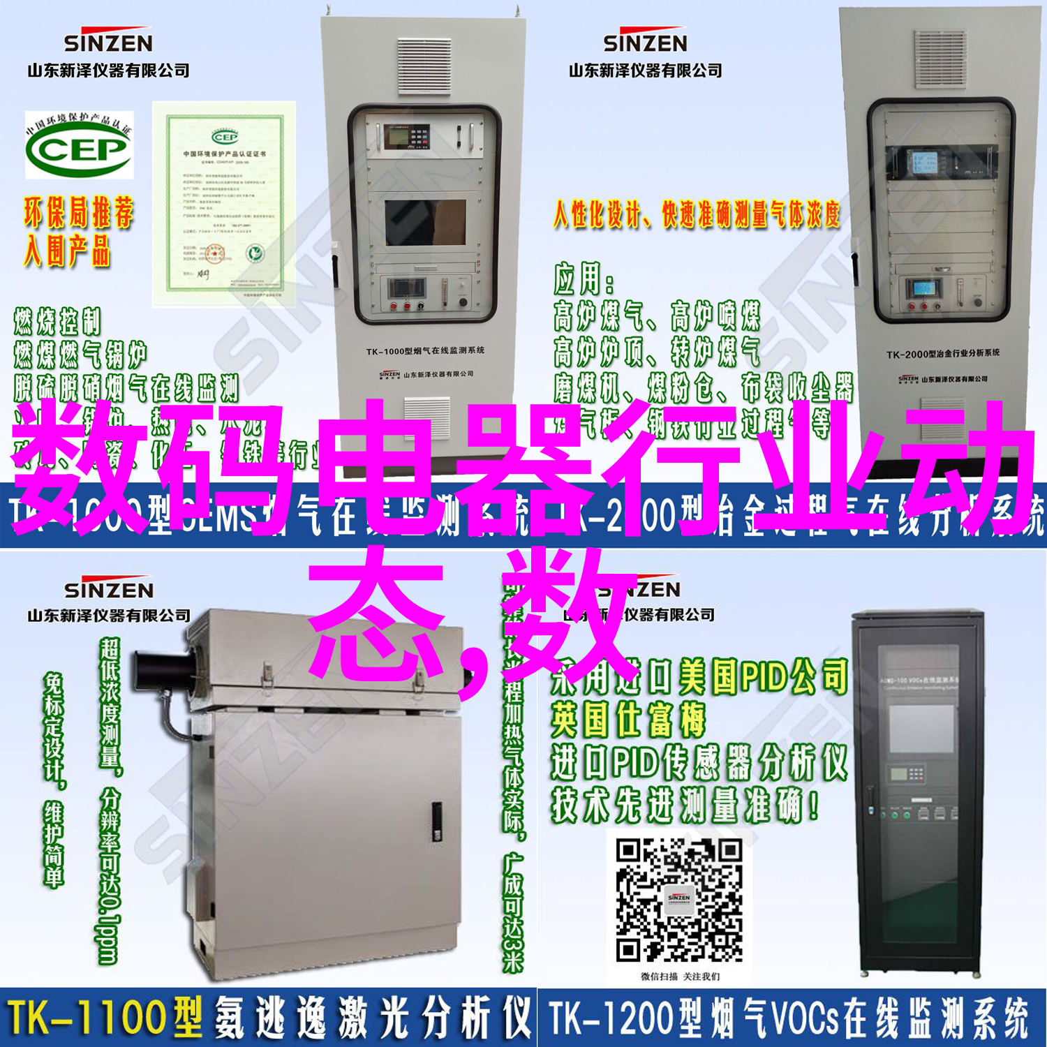 测量的精髓科学技术的基本工具