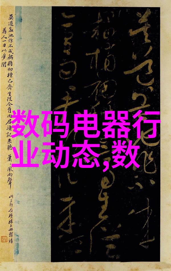 安徽水利水电职业技术学院专业-追梦者探索安徽水利水电职院的学术殿堂