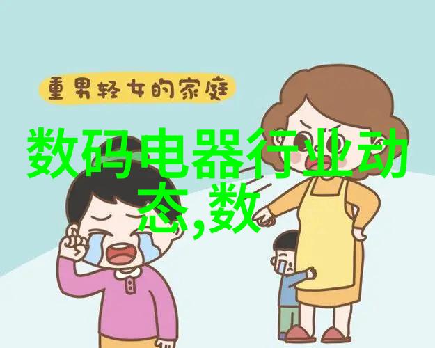 工控高压变频器设备在电力系统的优化应用