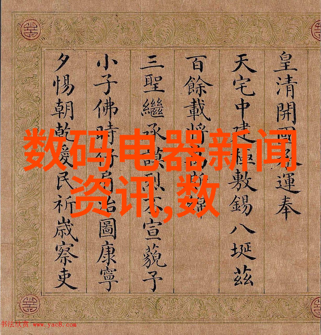 Canon无反相关专利公开