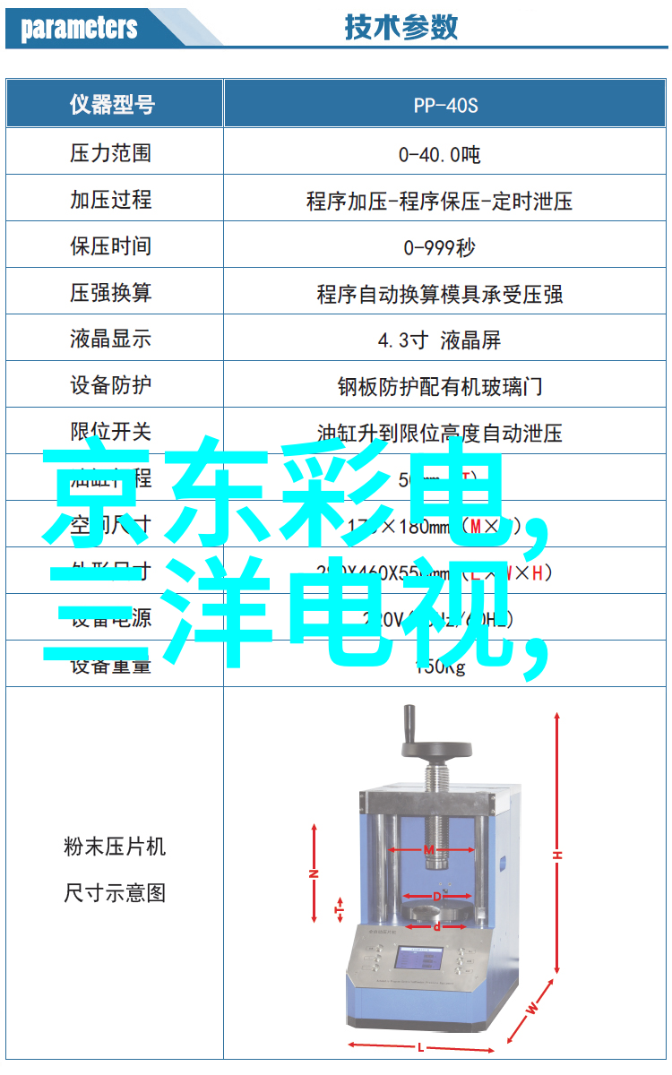 工业控制机箱坚固稳定的数据中心心脏