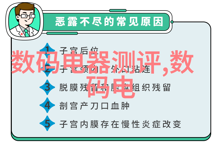 中美关系调整对金融市场的影响评估