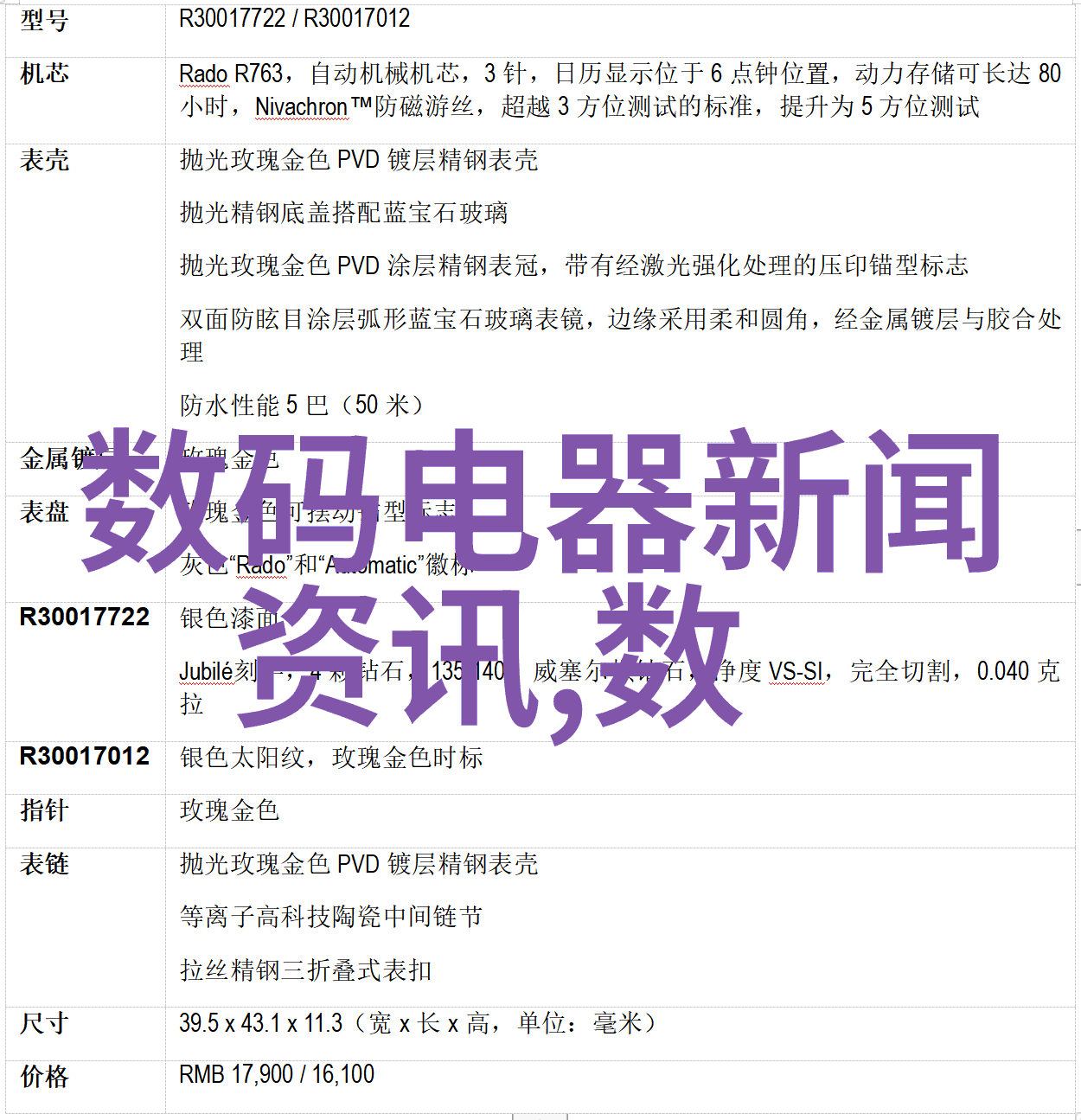 工业控制-工控机箱设计与应用确保生产流程的稳定性与效率