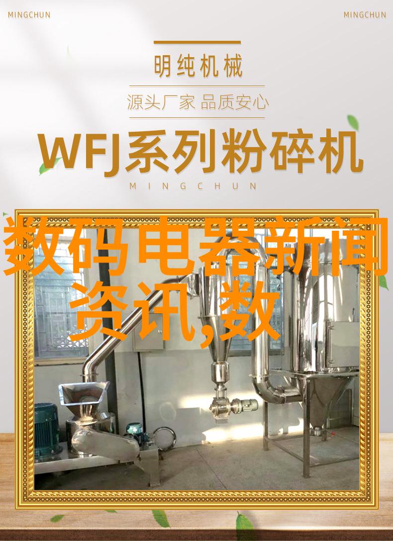 德国elektratherm 静态混合加热神器