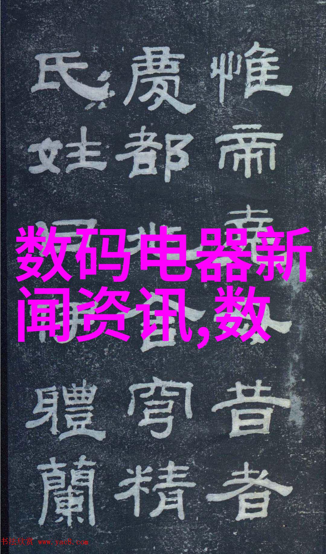 小米全屋智能智慧生活的数字之光