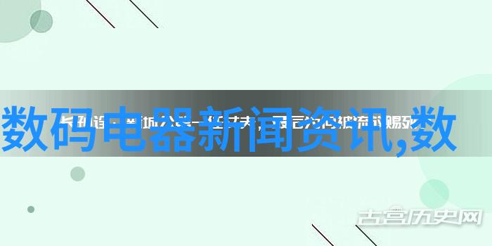 罗丹在其职业生涯中担任过哪些关键角色或职位尤其是在巴黎圣母院的事务上呢