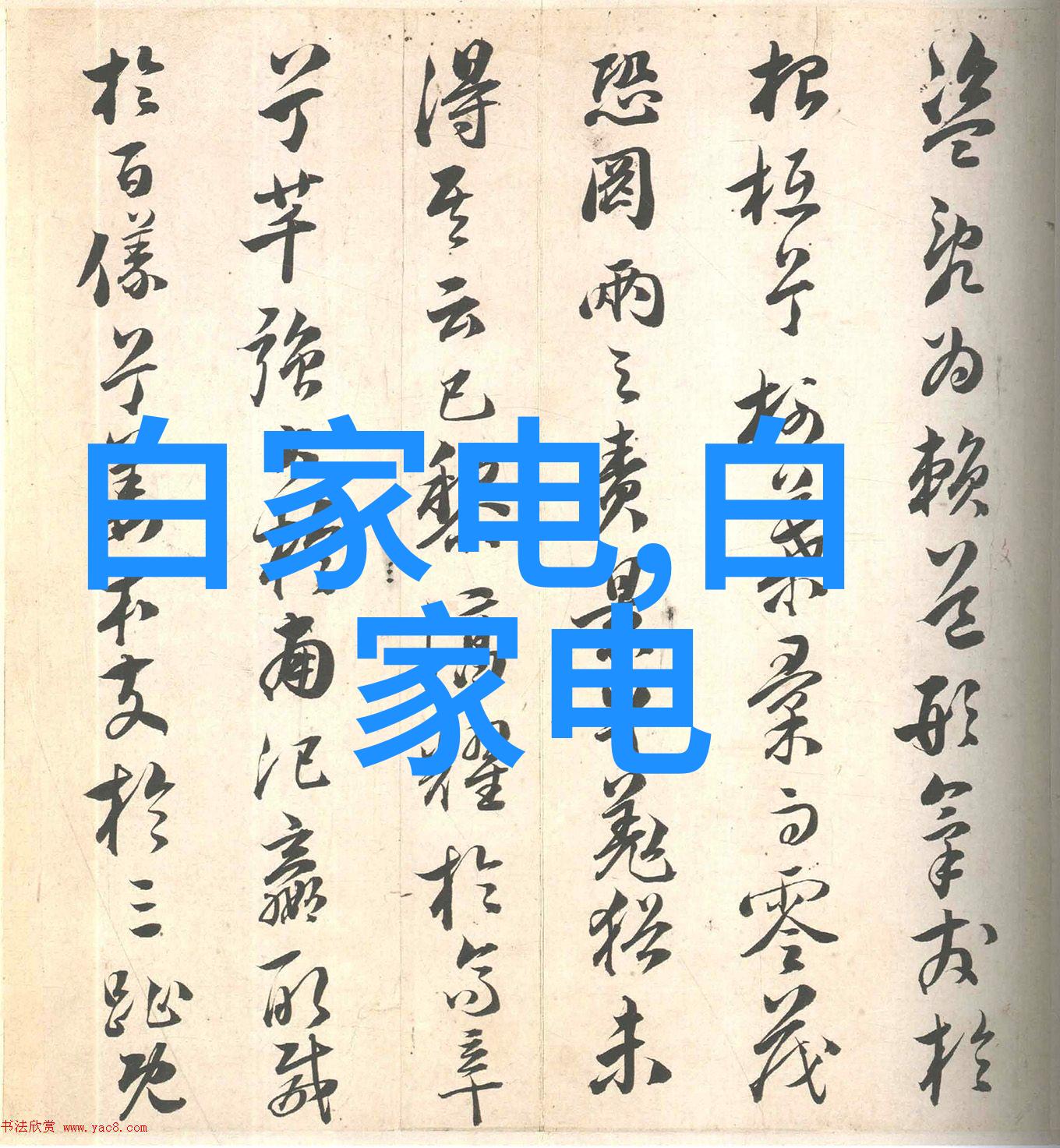 对于那些想要在家庭聚会上送礼以庆祝长久不变的情谊的人来说最佳选择是什么