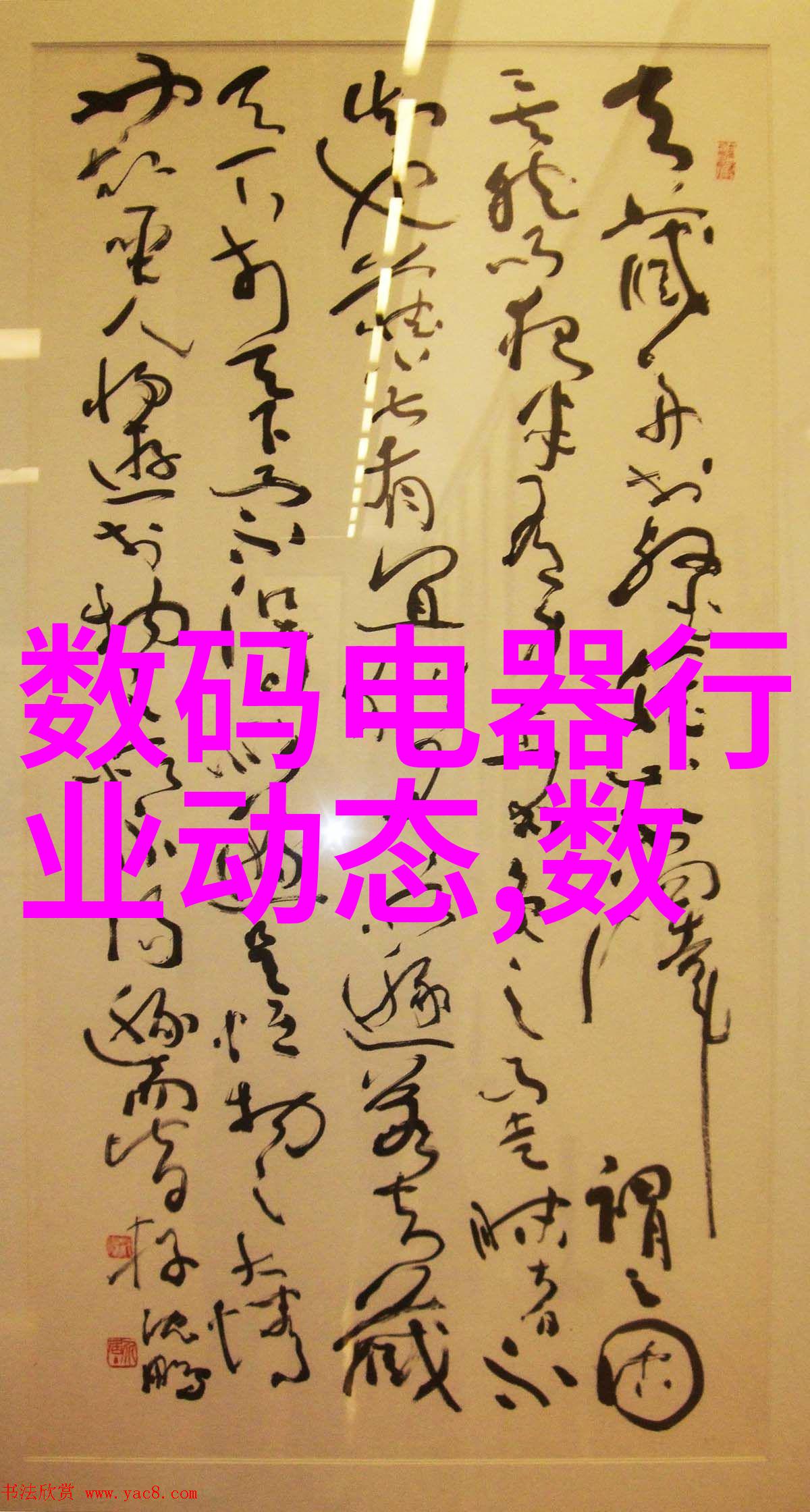 将食品加工设备配备的秘方现场总线通信系统与多样化解决方案适应自然环境