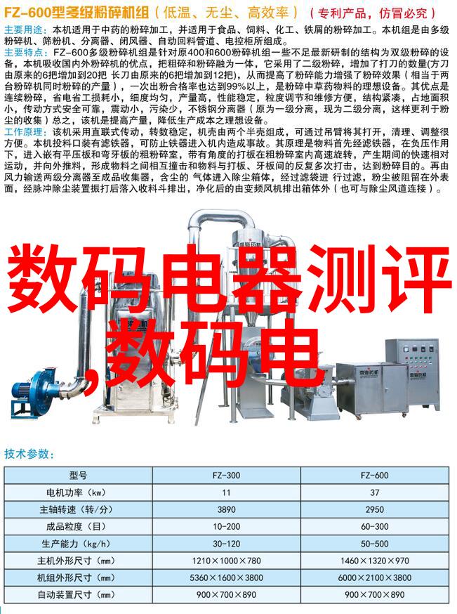 开荒保洁揭秘初期清洁工作的重要性