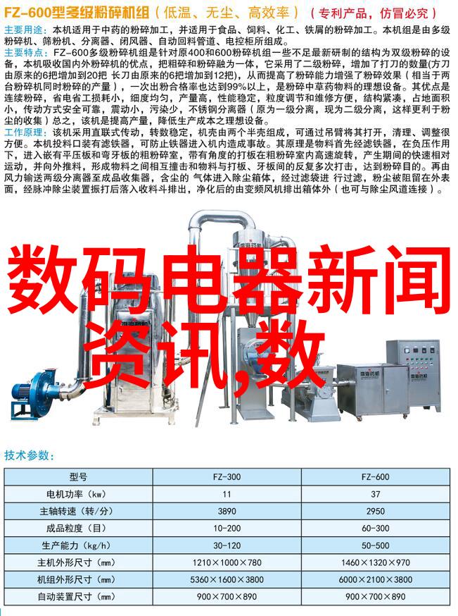 防腐材料守护建筑健康与耐久的不朽守护者