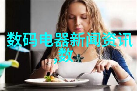 苏州威华智能装备有限公司古韵中科技的奇迹