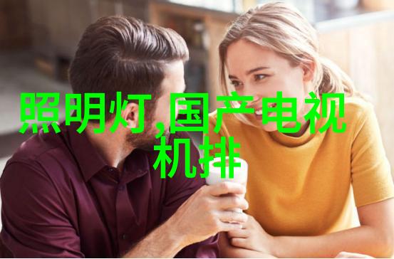 捷荣技术股票创新驱动智慧投资的未来之选