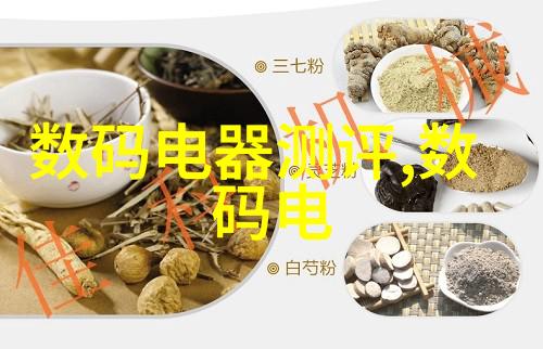 高性能计算平台的兴起服务器芯片新贵们