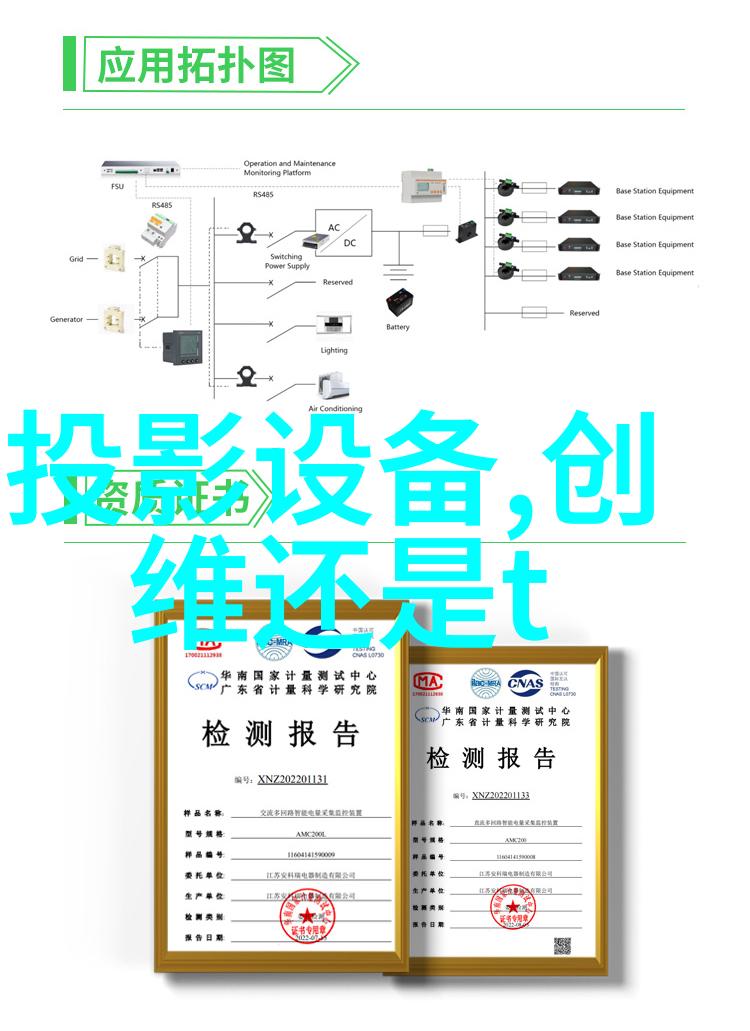 C30混凝土在建筑工程中的应用与优势