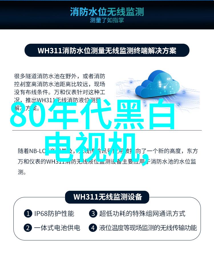 360n7pro探索旗舰手机的极致性能与创新设计