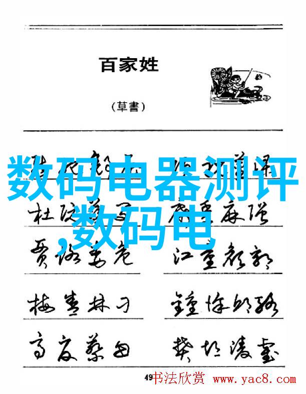 9 月彩电 以旧换新 政策显成效某品类一周销量猛增 6 倍