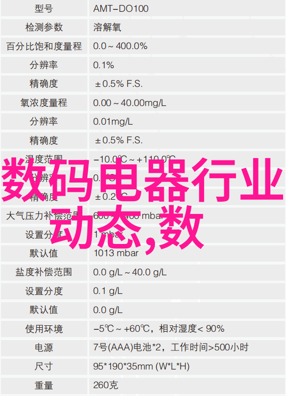 企业贪腐曝光后的道歉能带来真正改变吗