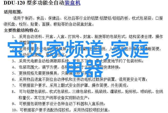 空气污染调查显示 室内污染远高于室外