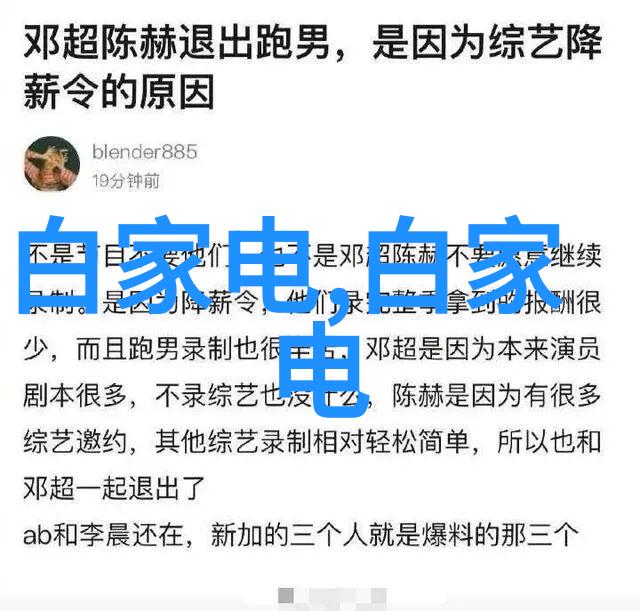 防爆式化工泵在危险区域中的应用案例分析