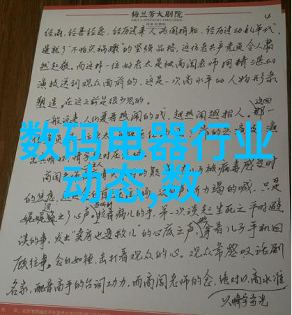 银幕上的争霸年度最佳电视剧揭晓