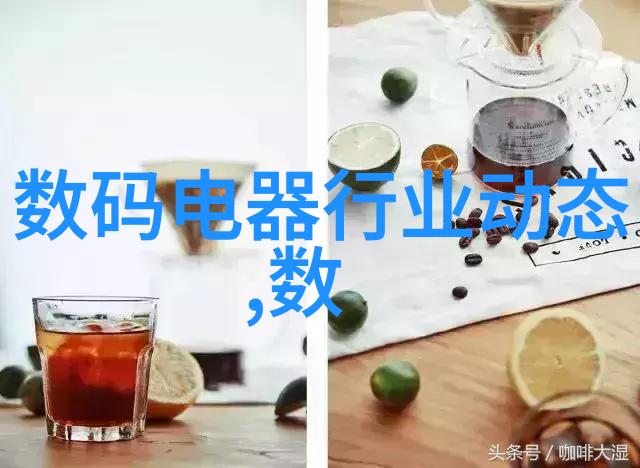 环保科技在手中绿色材料应用在智能手机制造中的现状