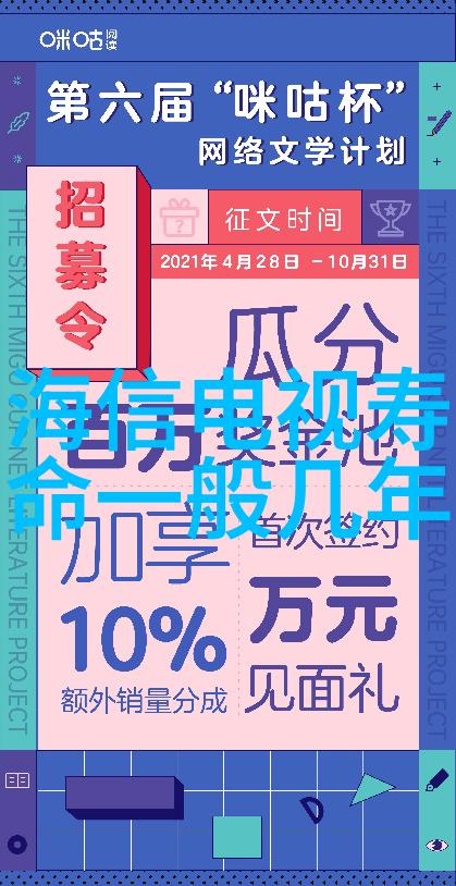 福建农业职业技术学院栽培未来育成希望的智慧种植园