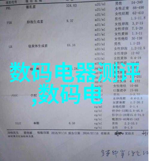 深圳领航半导体揭秘前十大芯片公司的创新奇迹