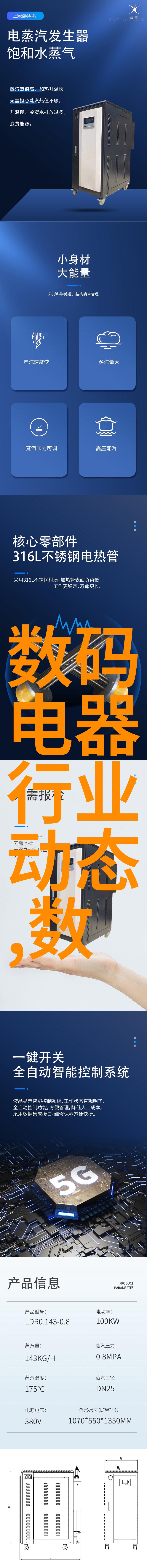 社会工程水电安装主体施工包含哪些环节下沉式卫生间先防水还是先做水电顺序错误等同于白忙