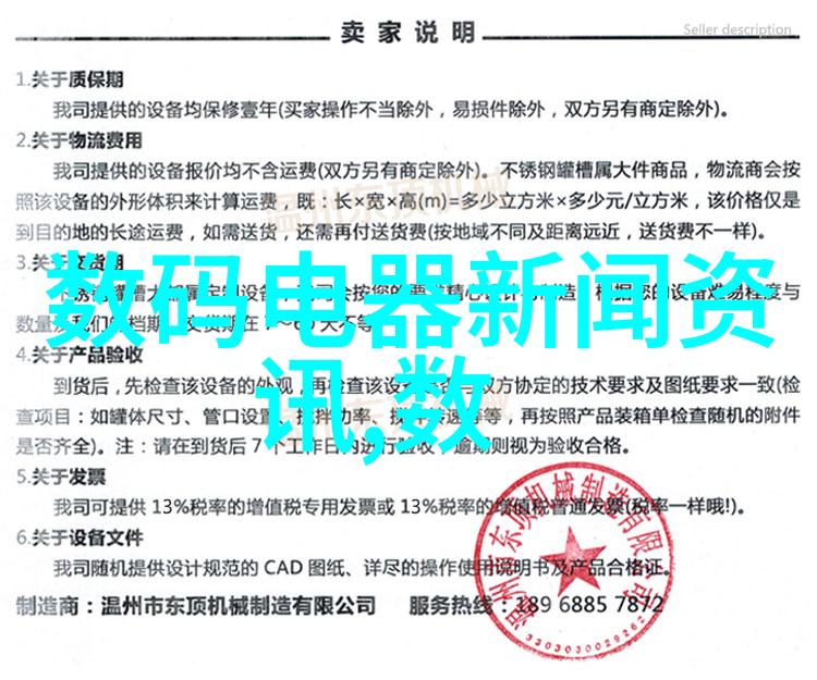 糯米胶咱们来聊聊它的用途和妙处吧