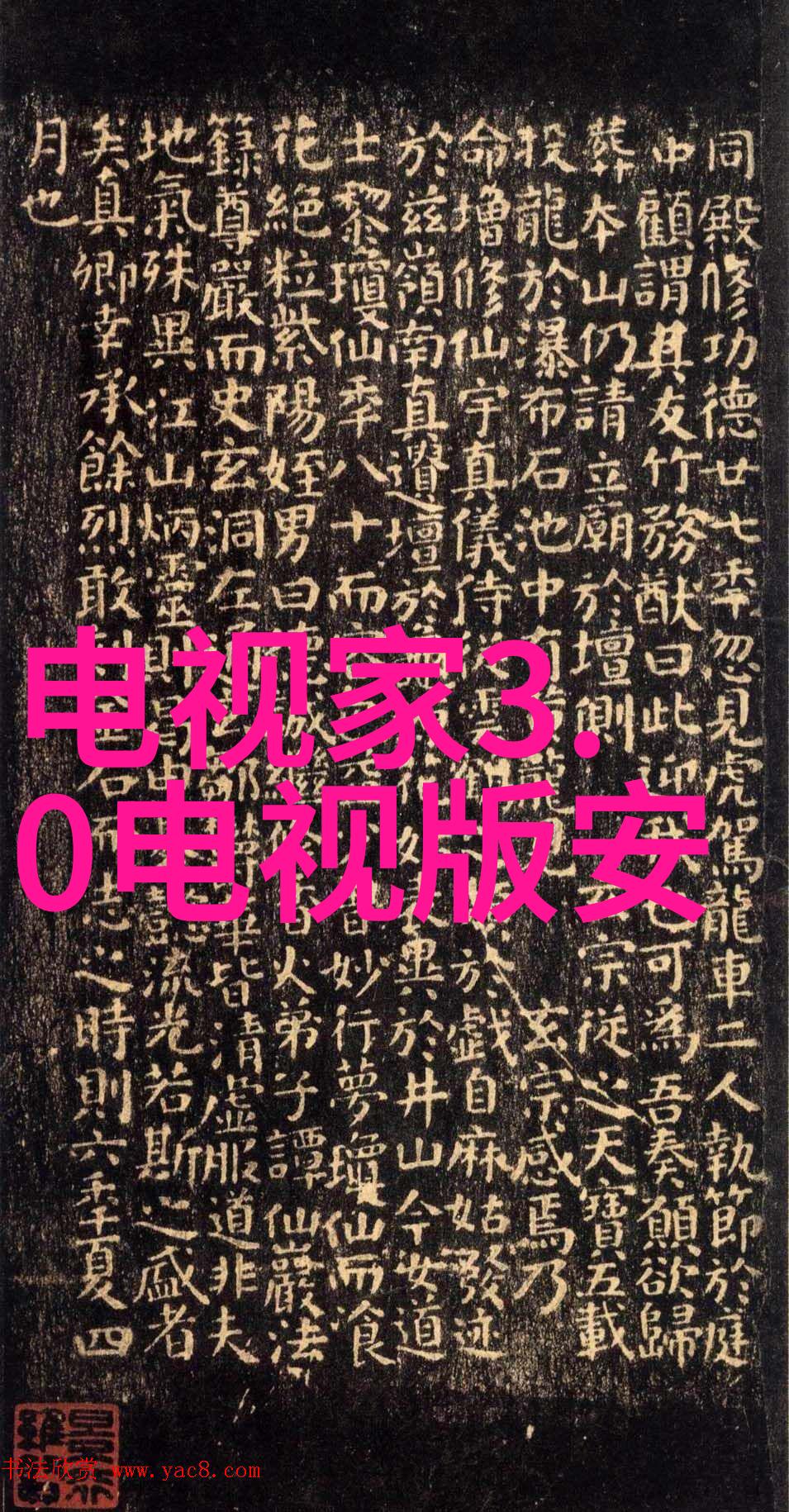 客厅装修效果图大全图片 - 灵动空间的艺术创意客厅设计灵感大汇集