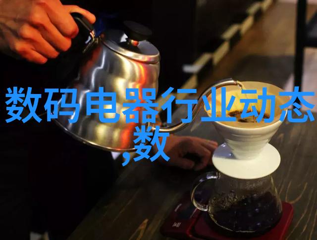 企业转型升级之路上智能化 industrial water treatment filter dev