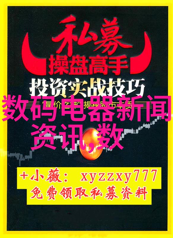 北京摄影器材城电话-镜头下的传奇揭秘北京摄影器材城的热线电话