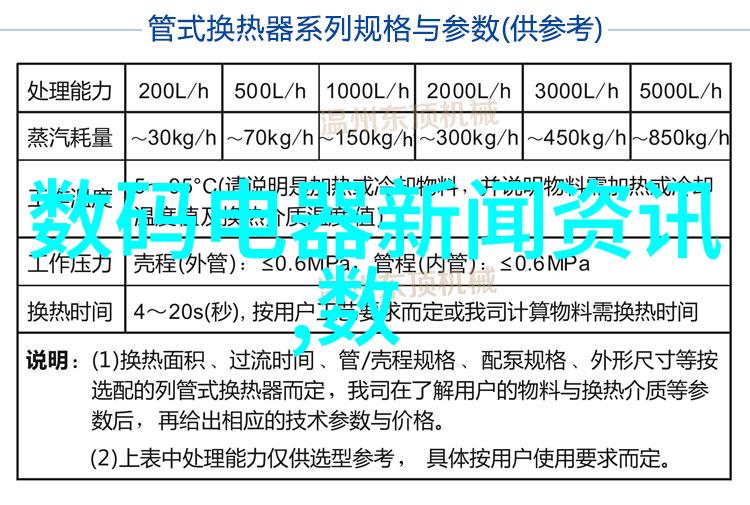 电加热蒸汽发生器技术高效能蒸汽生产设备