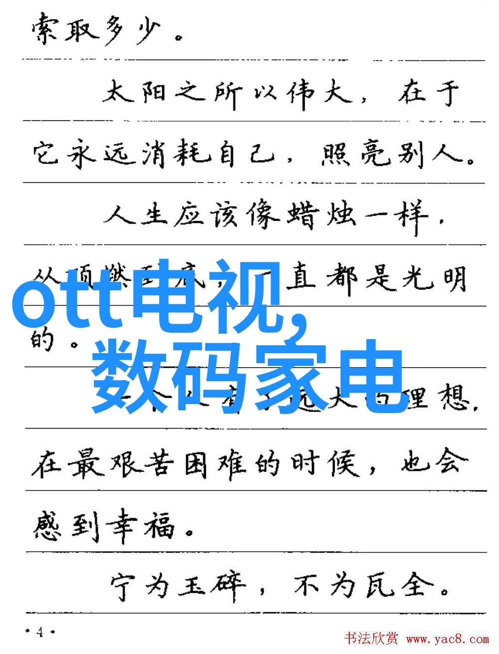 石头T7 Pro价格直降800元 双目避障LDS激光导航